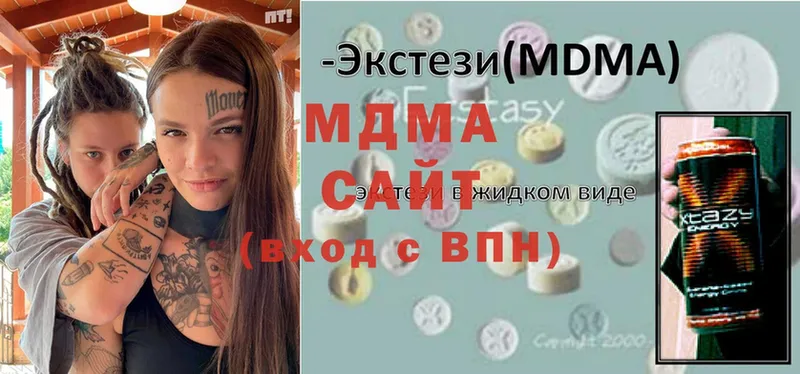 MDMA crystal Миллерово