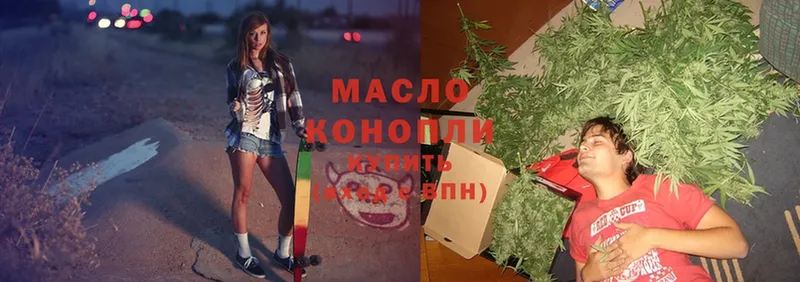 kraken   Миллерово  Дистиллят ТГК THC oil 